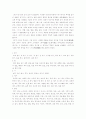 사마천의 사기 11페이지