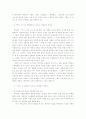 사마천의 사기 16페이지