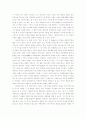 사마천의 사기 19페이지