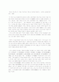 사마천의 사기 25페이지