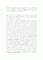 사마천의 사기 27페이지