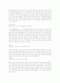 1. 라면의 어원을 찾아서 5페이지