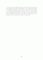 한일자유무역협정(FTA)어떻게 나아가야 하나 19페이지