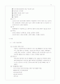 기업과광고(PR) 6페이지