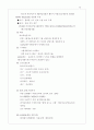 기업과광고(PR) 7페이지