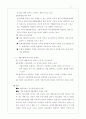 기업과광고(PR) 12페이지
