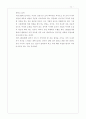 기업과광고(PR) 13페이지