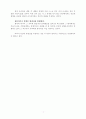 안락사와 존엄사의 허용여부 4페이지