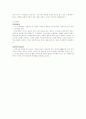 정동극장 상설국악공연 4페이지