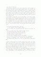 제 7차 교육과정에 따른 학교도서관 역할 변화의 고찰 7페이지