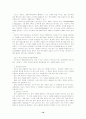 제 7차 교육과정에 따른 학교도서관 역할 변화의 고찰 10페이지