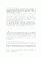 제 7차 교육과정에 따른 학교도서관 역할 변화의 고찰 19페이지