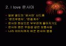 한류열풍 겨울연가 한류열풍 일본 일본에서의 경제적 효과 4페이지