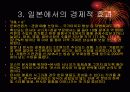 한류열풍 겨울연가 한류열풍 일본 일본에서의 경제적 효과 6페이지