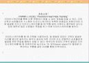 인라인 스케이트 10페이지