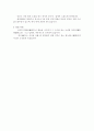 범종(우리나라종)의 각부명칭에 대하여 2페이지