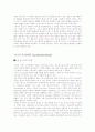 모더니즘. 포스트모더니즘. 표현주의. 신표현주의의 정의와 각시대의 무용작품 5페이지