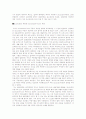 모더니즘. 포스트모더니즘. 표현주의. 신표현주의의 정의와 각시대의 무용작품 6페이지