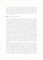모더니즘. 포스트모더니즘. 표현주의. 신표현주의의 정의와 각시대의 무용작품 7페이지