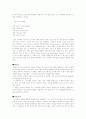 모더니즘. 포스트모더니즘. 표현주의. 신표현주의의 정의와 각시대의 무용작품 10페이지