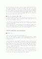 모더니즘. 포스트모더니즘. 표현주의. 신표현주의의 정의와 각시대의 무용작품 11페이지
