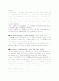 모더니즘. 포스트모더니즘. 표현주의. 신표현주의의 정의와 각시대의 무용작품 18페이지