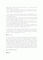 모더니즘. 포스트모더니즘. 표현주의. 신표현주의의 정의와 각시대의 무용작품 21페이지