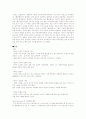 모더니즘. 포스트모더니즘. 표현주의. 신표현주의의 정의와 각시대의 무용작품 22페이지