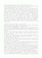 박정희 대통령의 카리스마적 리더쉽 4페이지