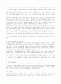 미국의 사회보장제도 분석 3페이지