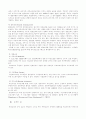 미국의 사회보장제도 분석 7페이지