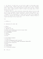 미국의 사회보장제도 분석 8페이지