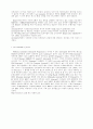 마이크로 프로세서의 모든것(PSW, SP, F플래그, ALU, 인터럽트)!!! 6페이지