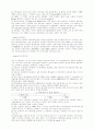 마이크로 프로세서의 모든것(PSW, SP, F플래그, ALU, 인터럽트)!!! 9페이지
