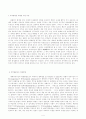 무역 클레임의 정의와 발생원인, 예방법, 해결방안 4페이지