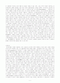 무역 클레임의 정의와 발생원인, 예방법, 해결방안 5페이지