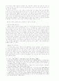 중국의 전통사상(도가, 유가, 묵가, 불교)에 관한 분석 2페이지