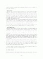술과 담배의 역사와 종류, 해독성, 신체에 미치는 영향 6페이지
