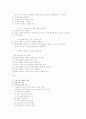 손님을 끌어모으는 외식 접객의 서비스기술 6페이지