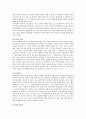 학교폭력 연구 고찰 7페이지