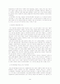 사회주의 체제의 변화와 북한의 변화 2페이지