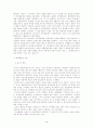 사회주의 체제의 변화와 북한의 변화 3페이지
