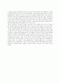중국의WTO가입 7페이지