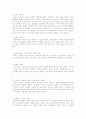 국립국악원 토요상설 국악공연 2페이지