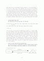 파생상품 8페이지