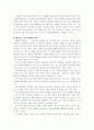 협심증, 심근경색증이란 4페이지