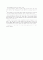 협심증, 심근경색증이란 7페이지