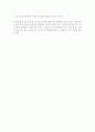기업가 정신으로 장기불황을 극복하자-엄길청 교수강의 5페이지