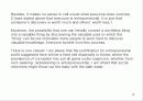 중소, 벤쳐기업과 기업가정신, 벤처창업의 가치창출과정 분석 13페이지