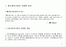중소 ․ 벤처기업의 마케팅 ---벤처기술 마케팅 개념과 인터넷 마케팅 전략 2페이지